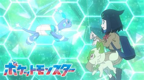 テレビアニメ「ポケットモンスター」に、新しく発見されたポケモンが登場！｜ポケットモンスターオフィシャルサイト