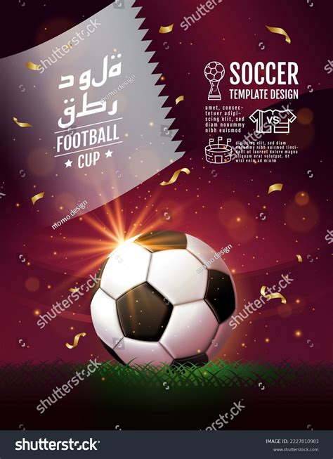 Football Cup Soccer Banner Template Sport Stock Vector Royalty Free