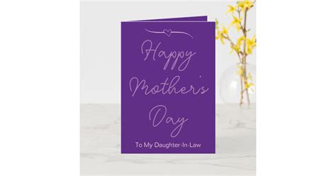 Happy Mothers Day To My Daughter In Law Purple Card Zazzle