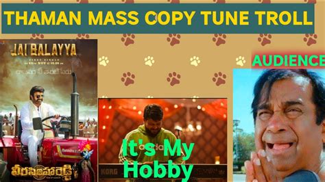 Thaman S Mass Tune Copy Troll Jai Balayya Song Troll Veera Simha