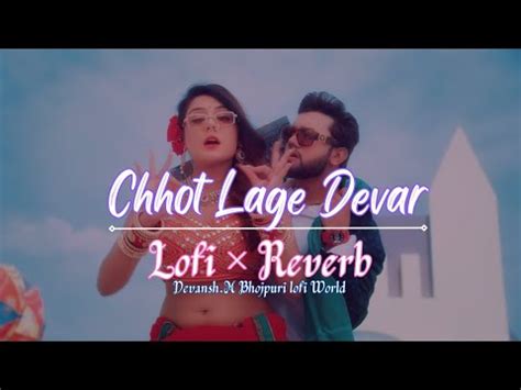 Chhot Lage Devar Lofi Reverb Bhojpuri Lofi Song Devansh M Youtube