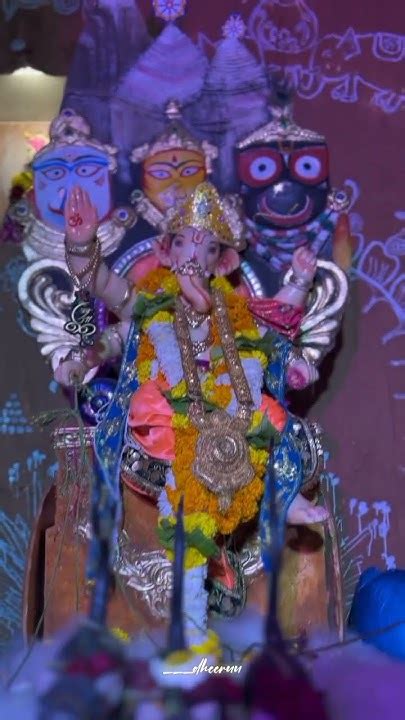 Ganapati Bapa Moriya Jay Jaganath 🚩💐🙏🙏 Youtube