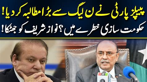 Big Demand Of Zardari From Nawaz Sharif Breaking News Neo News