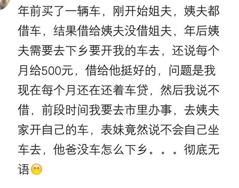 你還願意把車借給朋友嗎？網友：我的白車給開成了黑車！ 每日頭條