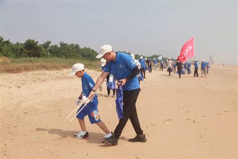 日照分会场：“守护美丽岸线 我们共同行动”第三届全国净滩公益活动 能量中国