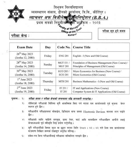 BBA 1st Semester Exam Routine 2080 BBS Notes