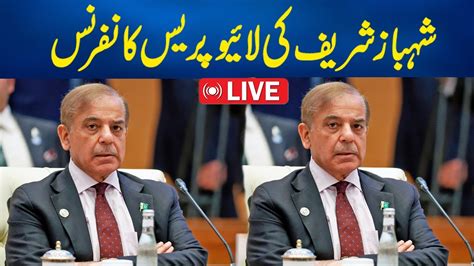 🔴 Live Pm Shehbaz Sharif Address To The Nation Neo News Youtube