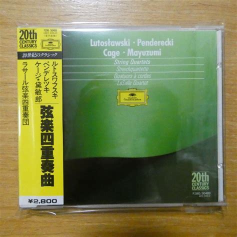 【やや傷や汚れあり】41091316【cd西独盤蒸着仕様】ラザール弦楽四重奏団 ルトスワフスキペンデレツキケージ黛敏郎弦楽四