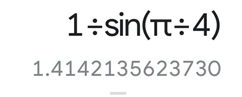 trig inverse