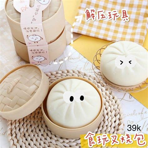 Squishy B Nh Bao Hot Trend Aistore
