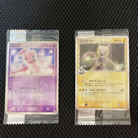 45％割引イエロー系国内外の人気！ ポケモンカード Meiji 明治 未開封 プロモ ミュウツー ミュウ ポケモンカードゲーム トレーディング