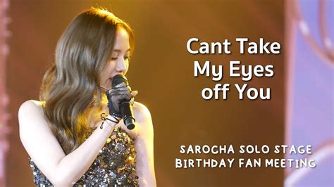 Cant Take My Eyes Off You Freen SAROCHA SOLO STAGE YouTube