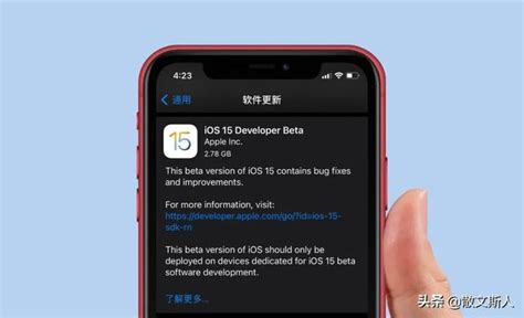 Ios 15 發布：支持 Ios 14 全系設備 每日頭條