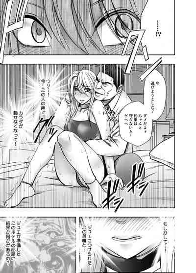 Taimashi Kaguya Kiwami Nhentai Hentai Doujinshi And Manga