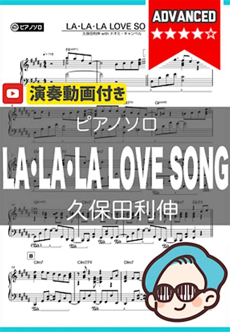 Kubota Toshinobu La・la・la Love Song Sheets By Theta Piano