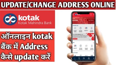 How To Change Update Address In Kotak Bank Online Address Update