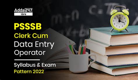 Psssb Clerk Cum Data Entry Operator Syllabus And Exam Pattern