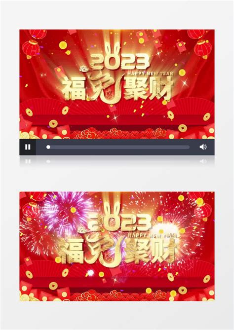 大气新年喜庆春节祝福片头pr模板下载春节图客巴巴