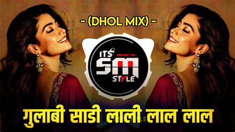 GULABI SADI DHOL MIX DJ VENKATESH DJ OMS MUSIC IT S SM STYLE