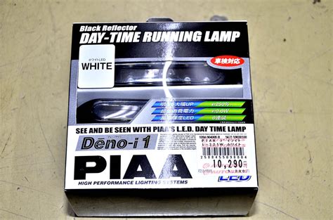 Piaa Led Day Time Running Lamp Deno I1 のパーツレビュー アクアかん＠ みんカラ