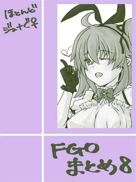 Dai Nana Kikan No Yami Nhentai Hentai Doujinshi And Manga