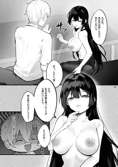 Fuji No Hana Ga Saku Made Until The Wisteria Blooms Nhentai Hentai Doujinshi And Manga