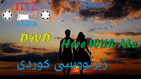 D4vd Here With Me ژێرنووسی کوردی Kurdish Lyrics And Subtitle Youtube