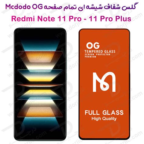 گارد بتمنی پایه دار گوشی شیائومی Redmi Note 11 Pro 4g 5g فروشگاه