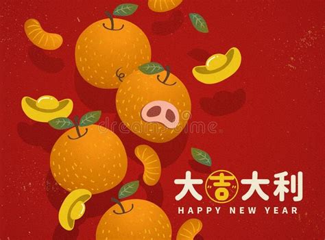 New year oranges symbol. Cute hand drawn oranges represent auspicious meaning wi , #Aff, #hand ...