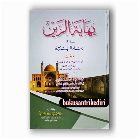 Jual Kitab Nihayatuz Zain Makna Pesantren Kitab Nihayatuz Zein Makna