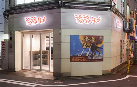 福福トレカ 秋葉原コレクションカード専門店 秋葉原トレカマップ