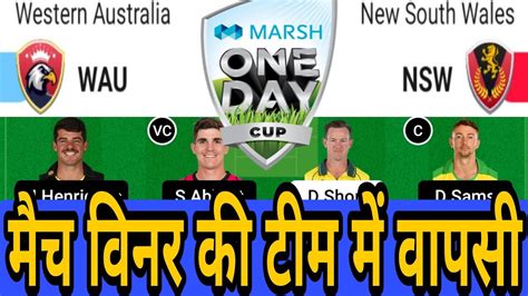 Wau Vs Nsw Dream11 Prediction Wau Vs Nsw Dream11 Team Western Australia Vs New South Wales