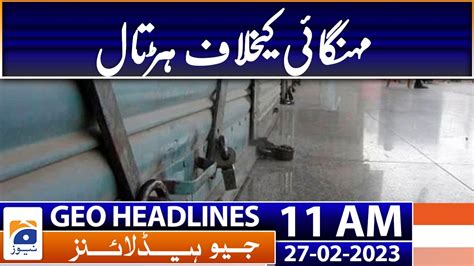 Geo Headlines Am Sc To Resume Punjab Kp Elections Suo Motu Notice