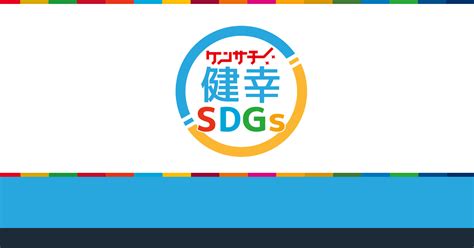 株式会社UACJ押出加工名古屋 安城製作所 あんじょうSDGs共創パートナー あんじょうSDGs共創パートナー