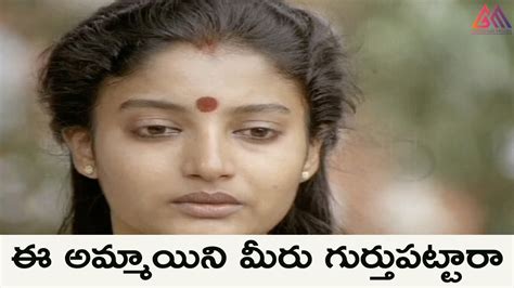 ఈ అమ్మాయిని మీరు గుర్తుపట్టారా Telugu Best Emotional Scene Gangothrimovies Youtube