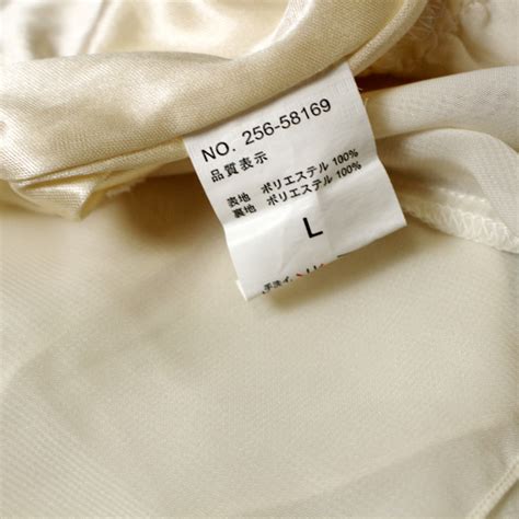 Yahoo オークション 美品 ミックコーポレーション 株 Cutie Blonde