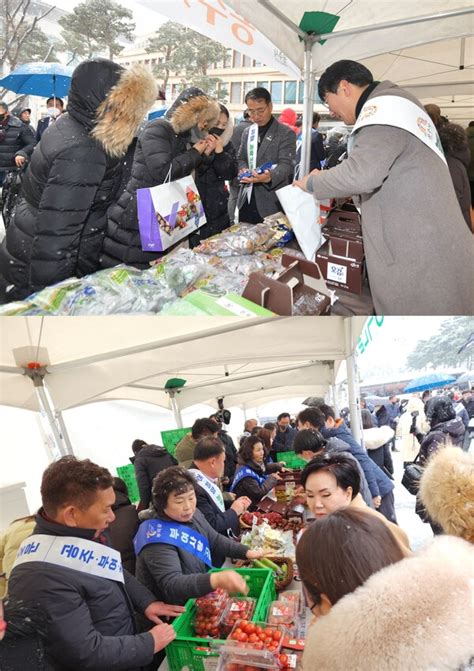 공주·부여·청양 국회서 ‘농특산물 직거래장터 열어