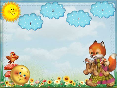 PPT - Игра «Кого встретил колобок» PowerPoint Presentation - ID:12108916