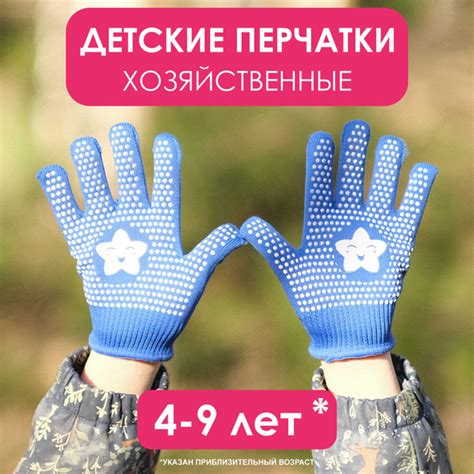 Перчатки хозяйственные - купить в интернет-магазине OZON по выгодной ...