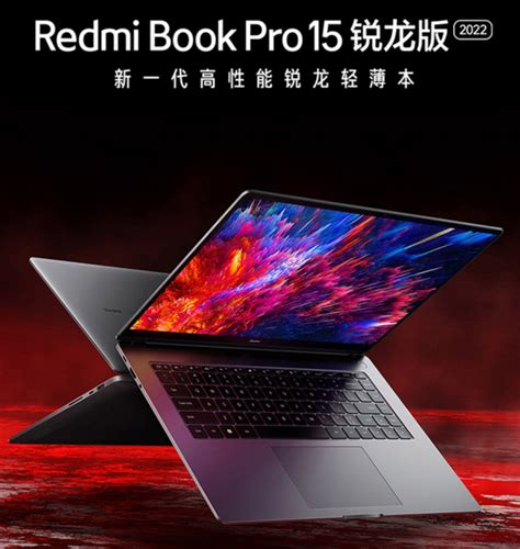 Redmi Book Pro 14 15 Ryzen 6000 Series Edition Officially On Sale