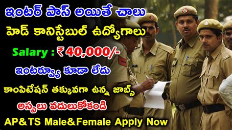 Head Constable Delhi Police Recruitment 2022 SSC Head Constable AWO