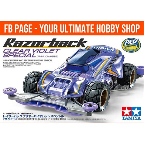 Tamiya Mini Wd Rev Series Special Edition Razorback Clear Violet