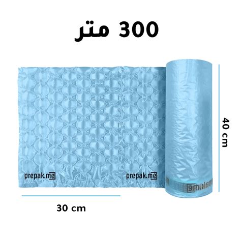 Prepak Air Bubble Wrap Roll 300m Blue