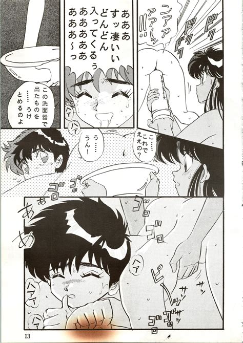 Sadistic Page Nhentai Hentai Doujinshi And Manga