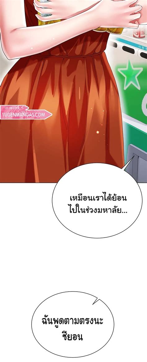 My Sister In Laws Skirt 26 Rom Manga โดจิน มังงะ มังงะวาย โดจินวาย 18