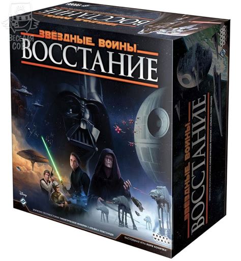 Настольная игра Звездные Войны Восстание купить можно у нас | Интернет ...