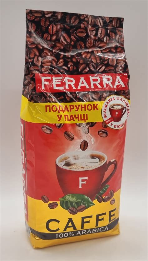 Купить Кофе в зёрнах Ferarra Caffe 1 кг 100% Arabica, цена 455 грн ...