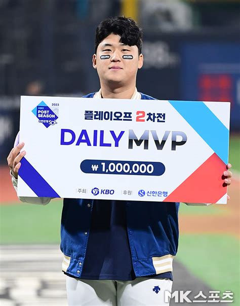 신민혁 ‘po 2차전 데일리 Mvp Mk포토 매일경제