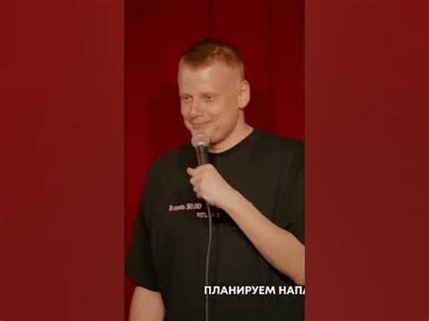 Комиссаренко об отношениях на расстоянии #стендап #комиссаренко #юмор ...