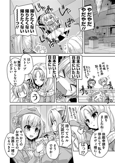 Bugbug Page Nhentai Hentai Doujinshi And Manga